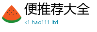 管家婆中特王中王跟2025新奥天天开好彩新奥好彩免费